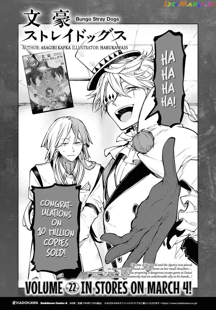Bungou Stray Dogs Chapter 100.5 image 21_optimized